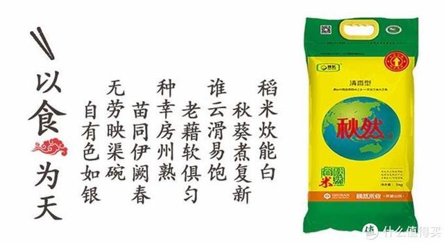 大米产地排行榜前十名测评，10种大米比较出名