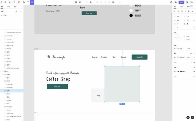 测绘画图软件，横向测评5款绘图软件