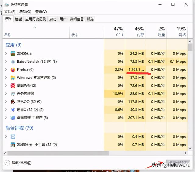 win11任务栏显示网速的插件，好用到不可思议的软件推荐第二期-电脑任务栏网速显示