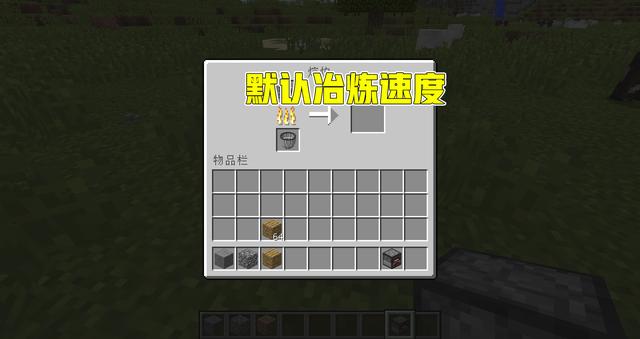 加速火把怎么做，我的世界1.16加速火把怎么用