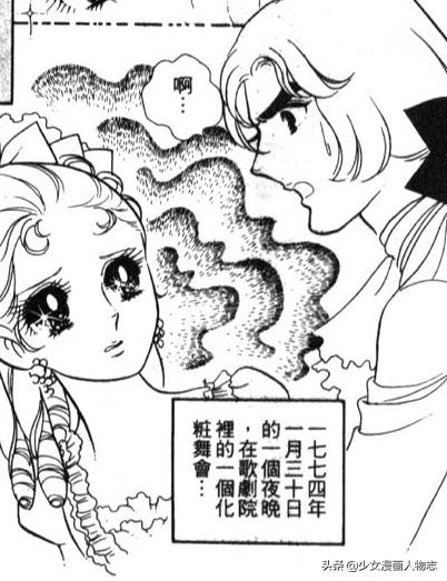 真正的凡尔赛公主，爆掉热搜的凡尔赛公主到底是什么鬼