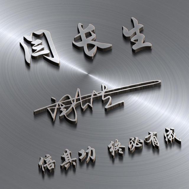 好看的微信头像和名字大全，2022用你的名字做微信头像