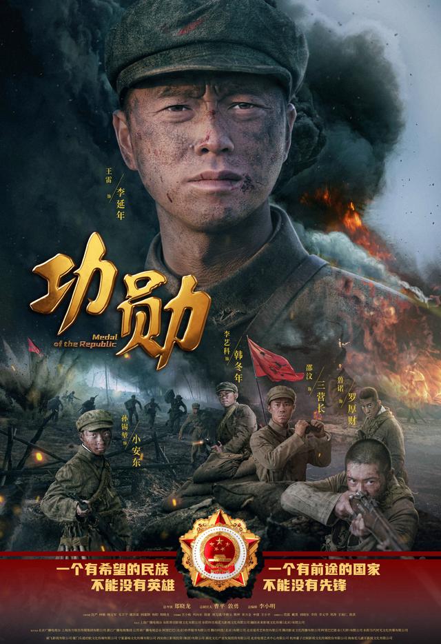 功勋开播两集8个催泪点，电视剧功勋是什么时间拍摄的