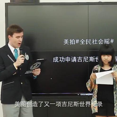 刘叉叉教琦琦社会摇，一个牌牌琦倒下