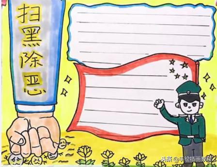 手抄报简单又漂亮100张模板8k，简单又漂亮的读书手抄报合集