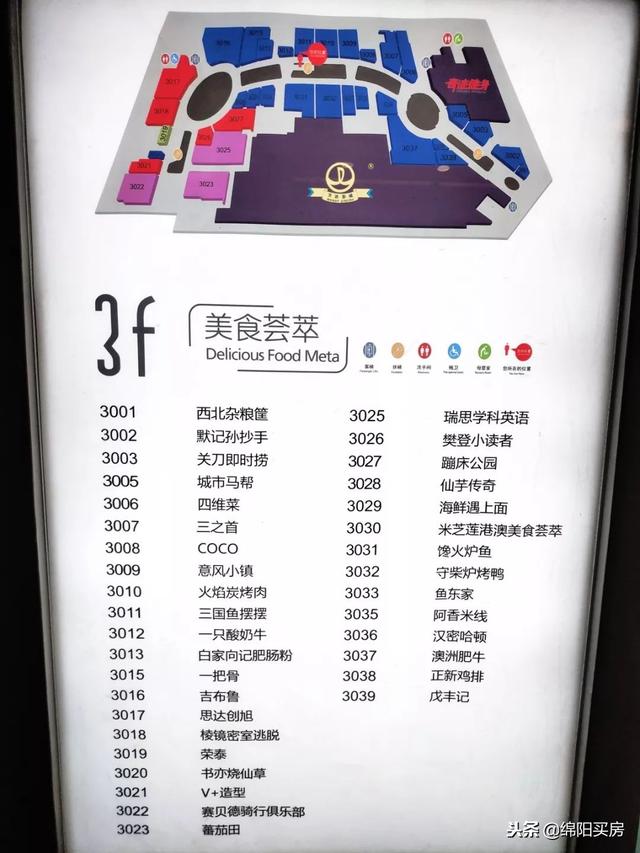 绵阳经开区万达广场二期，明天见绵阳经开万达广场12.21盛大开幕