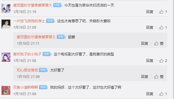 郑爽事件怎么回事，被郑爽事件波及