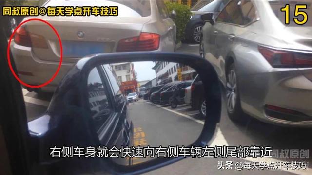 车头入库停车技巧，斜线车位车头入库最佳方法（建议收藏：最全的倒车入库技巧）