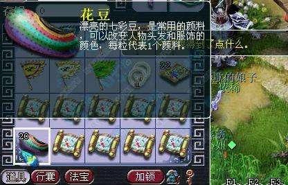 梦幻西游灵宝怎么获得，最新梦幻西游五开玩法攻略教程（新增装备套装、变身卡以及灵宝的调整）