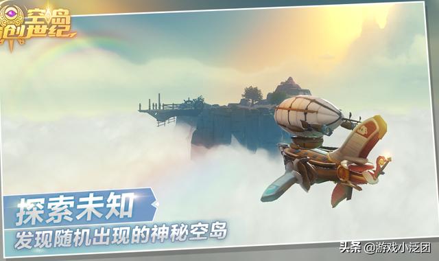 几款好玩的太空手游，自由探索太空世界