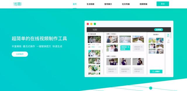 10款在线设计神器节省60%的时间，14款免费在线设计工具