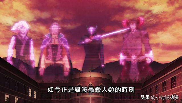 魔王学院剧情回顾，魔王学院结局这么圆满