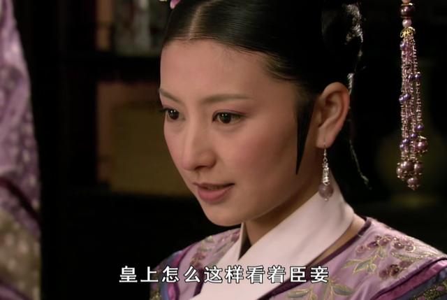 甄嬛传沈眉庄为什么那么厉害，为何是《甄嬛传》里人设最好的一个角色