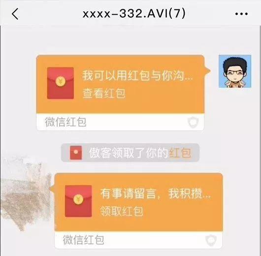 适合学习的群聊名称，把骚劲儿全用来给微信群聊起名字了