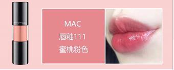 mac口红色号，mac口红色号推荐新手