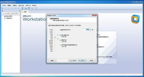 vmware虚拟机安装win10专业版，Vmware安装Windows