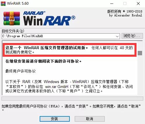 压缩文件格式rar和zip有什么区别，压缩格式rar和zip有什么差别（文件压缩rar格式和zip格式有什么区别）