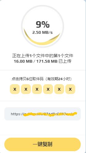 微信怎么传软件，微信如何传输大于200m的文件（华为手机一键分享软件）