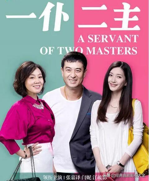 绝地枪王第一部，张鲁一演过所有的电视剧