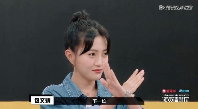 包文婧对包贝尔的评价，敢不敢别提包贝尔了
