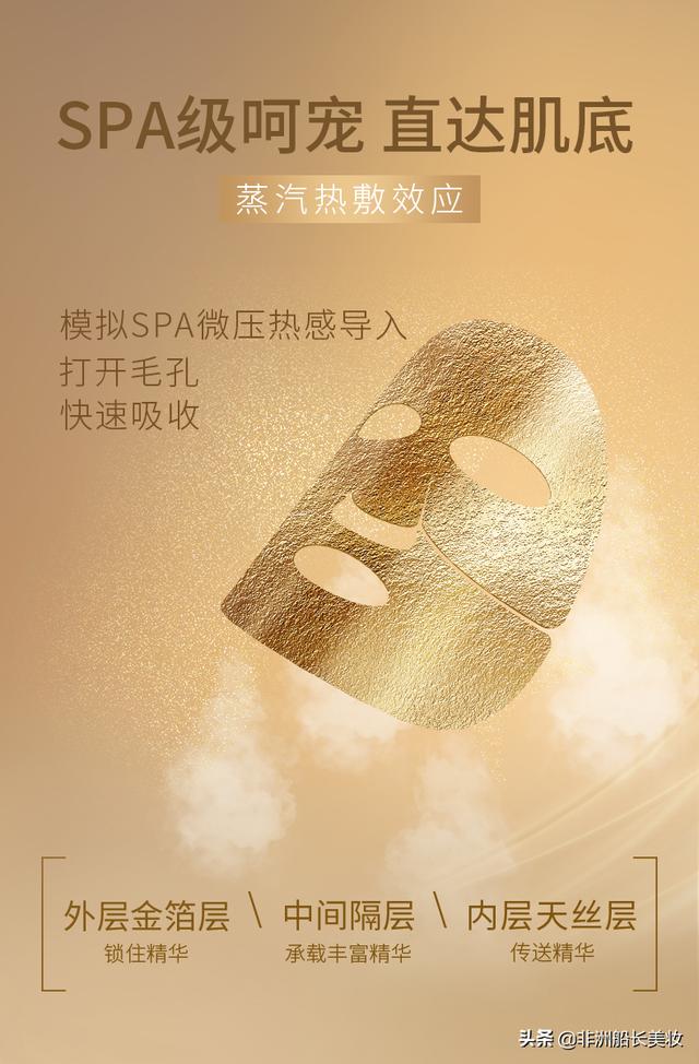 修护抗老面膜，换季时期也能用的抗老面膜