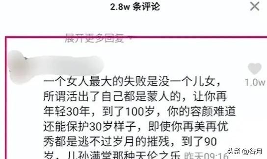 70后丁克家庭近况，我国第一批丁克