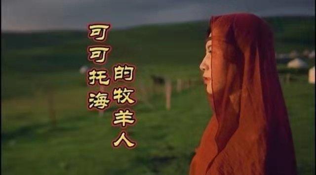  王琪春晚成名了吗，“五个一工程”奖丨这首歌曾登上春晚舞台