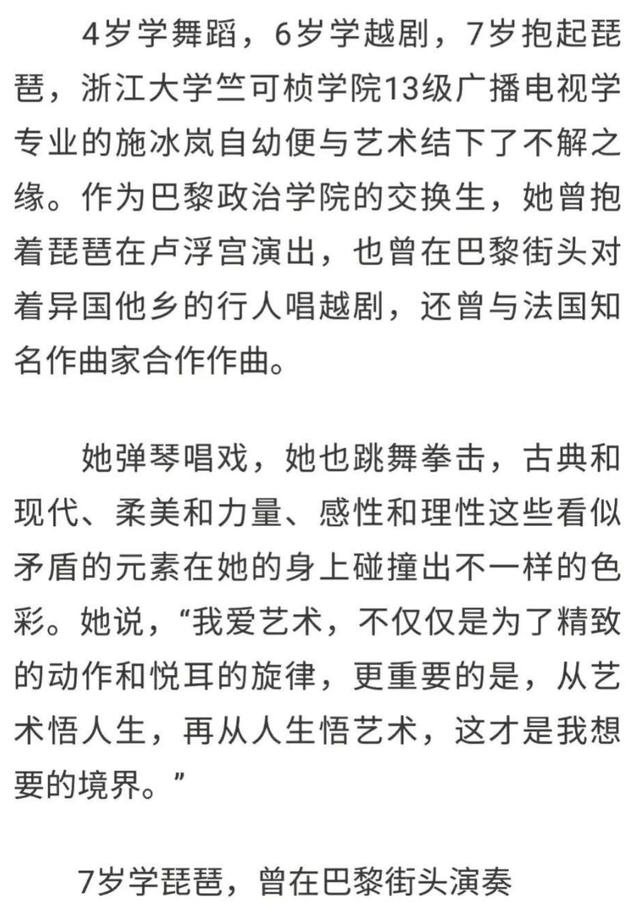 如何看待陳露爆出的霍尊聊天記錄？ 娛樂八卦吃瓜 第13张