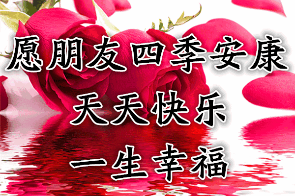 地藏菩萨圣号灵验，大行普贤菩萨降福