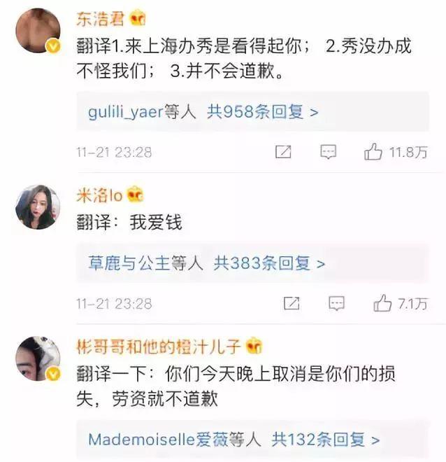 dg品牌事件，他们把揭发者告了