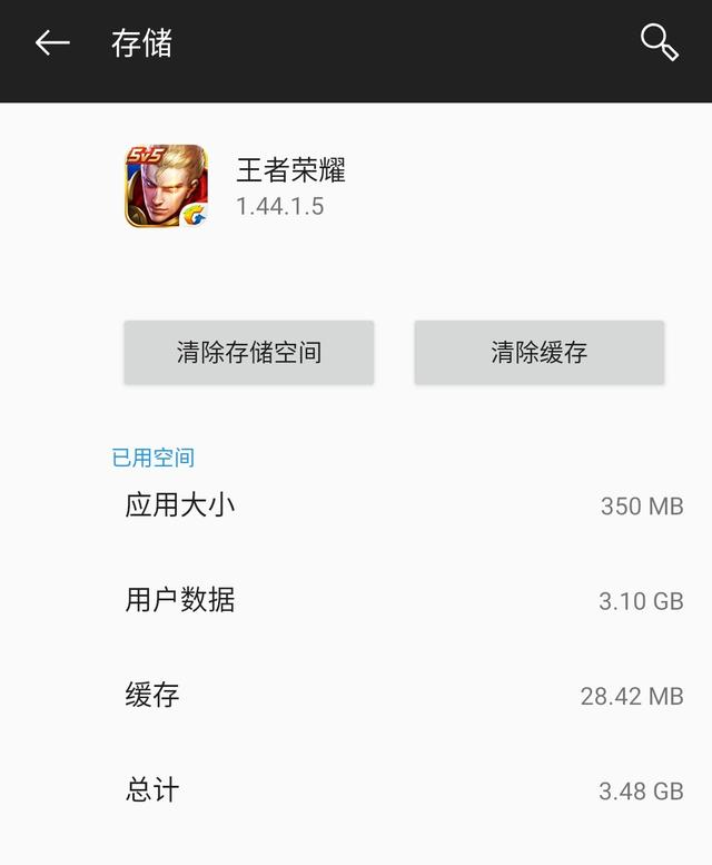 王者这次更新完内存太大怎么办，王者荣耀占用20GB内存