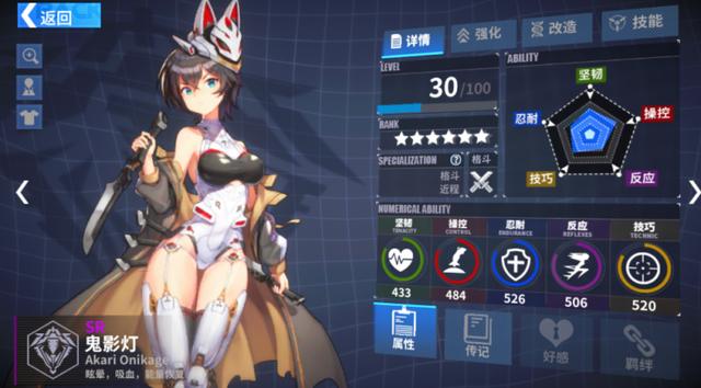 重装战姬开局怎么玩，重装战姬评测无体力不逼氪