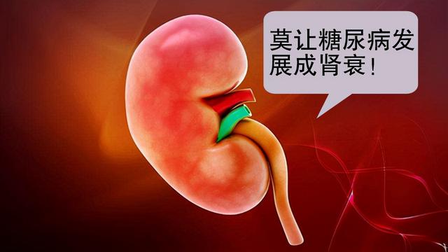 糖尿病足是几期(糖尿病足分几期分别是?)