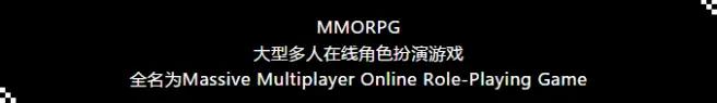 rpg游戏是什么，rpg类游戏是啥（影响游戏发展史的五大国产RPG）