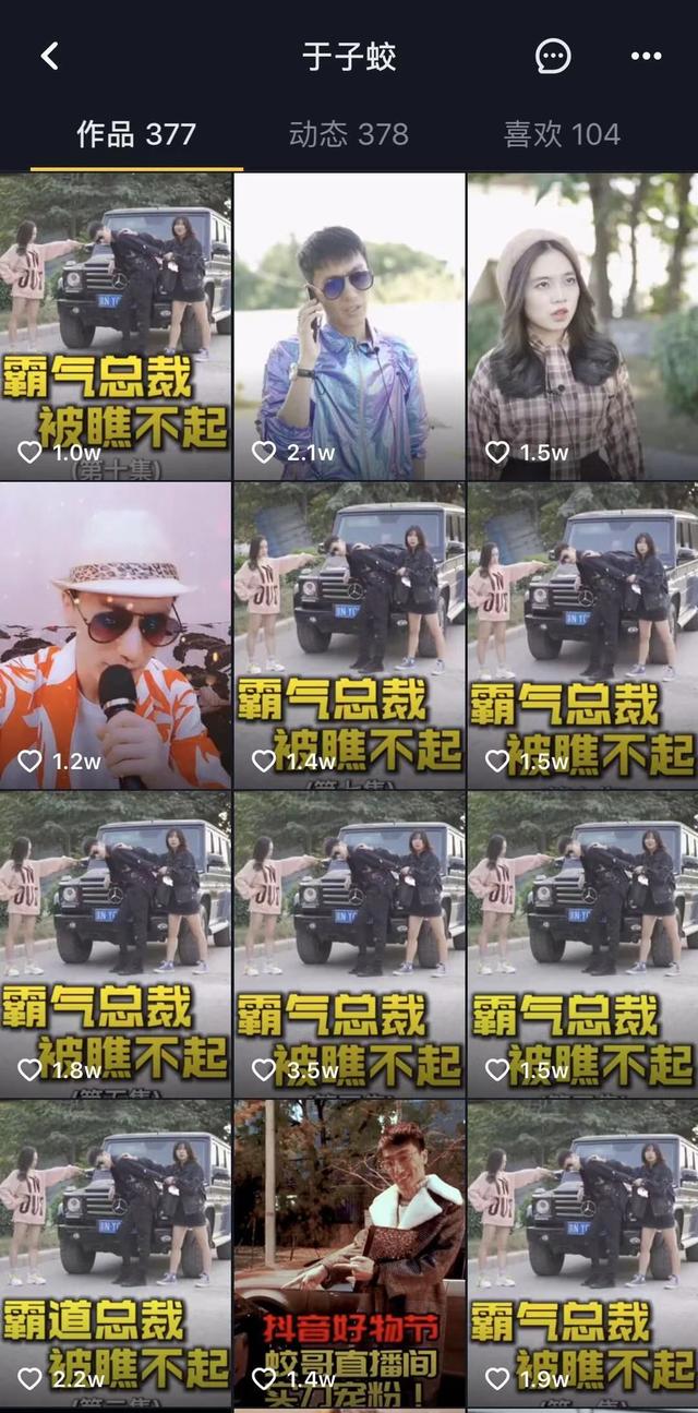 抖音直播卖货单场最高卖过多少，直播带货最高单场成交额达45万