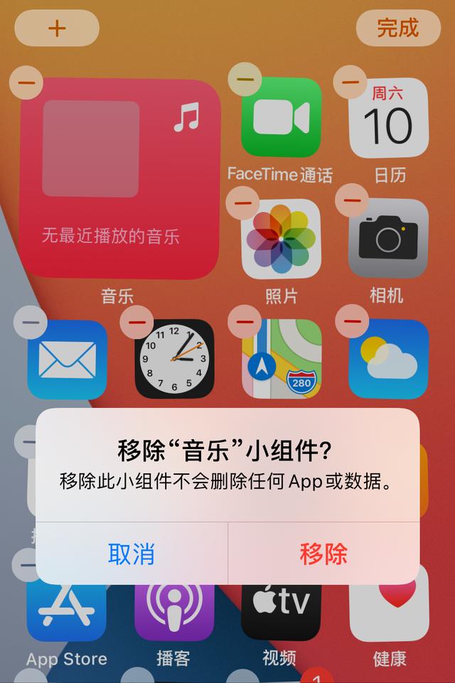 iphone各个按键的作用，iPhone
