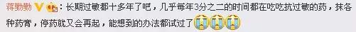 皮肤过敏用什么化妆品，抗敏修护保湿护肤品排行榜10强