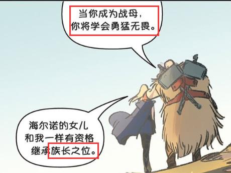 寒冰女巫丽桑卓，英雄联盟女巫的背景故事