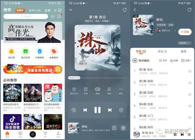 最常用的工具软件排行榜，最常用的十大制图软件