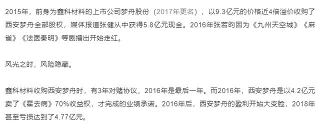 张若昀帮父亲还债是真的吗，张若昀把亲爹告了令人意外