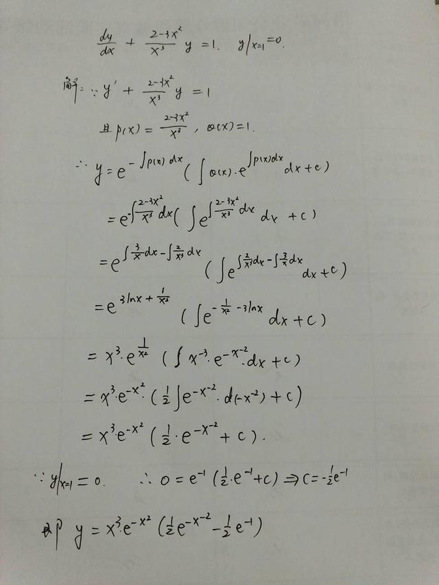 非线性微分方程，一阶非线性微分方程定义（中国科大学者在非线性偏微分方程领域取得重要进展）