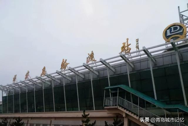 青岛轮渡是什么，一座城市的海上交通记忆