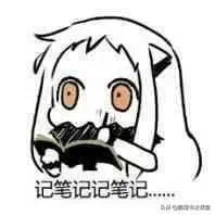 所有的间架结构，间架结构指南:半包围结构