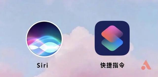 siri好玩的指令，快捷指令让siri自动播报（解锁新玩法，来调戏Siri吧）