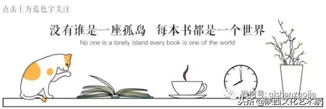 岐山县戏曲名家，岐山作家杨智文