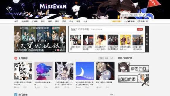 二次元入口已经开启，二次元宅的福音