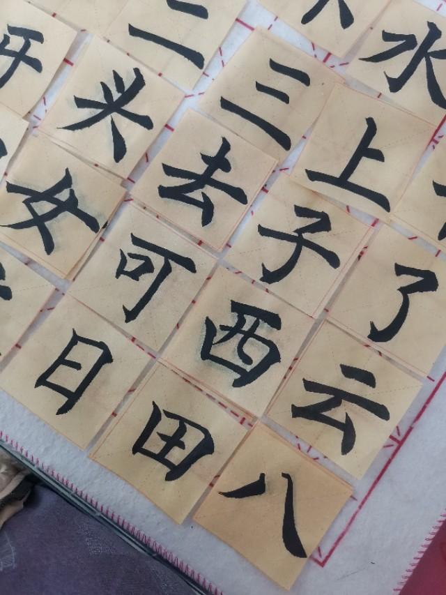 一年级识字卡片制作教程，一年级识字卡片制作！