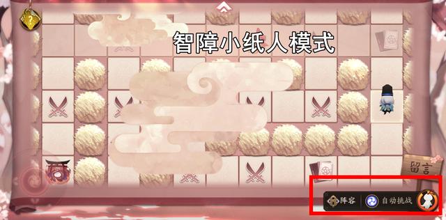 阴阳师缘结神什么时候切普攻，阴阳师35级，有不知火，玩pve阵容应该培养哪几个式神？
