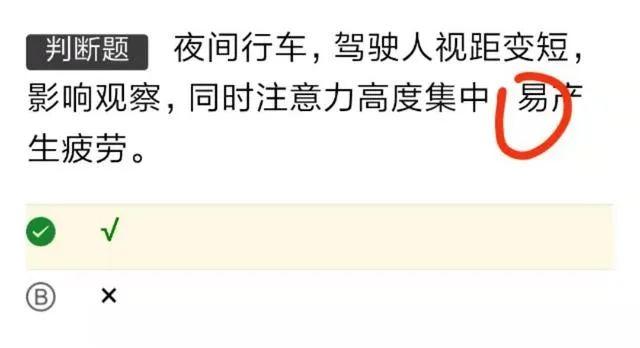 科目一扣分口诀，考驾校科目一扣分题口诀（最新考驾照科目一口诀）