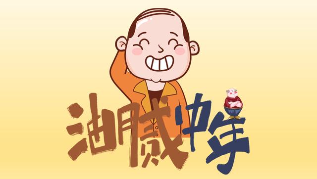 笨拙肥胖(胖的人是不是笨)